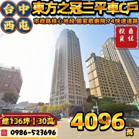 台中法拍法拍屋-0