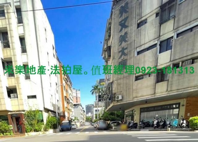 西區法拍屋法拍-1