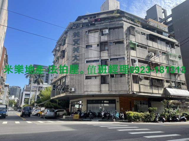 西區法拍屋法拍-3