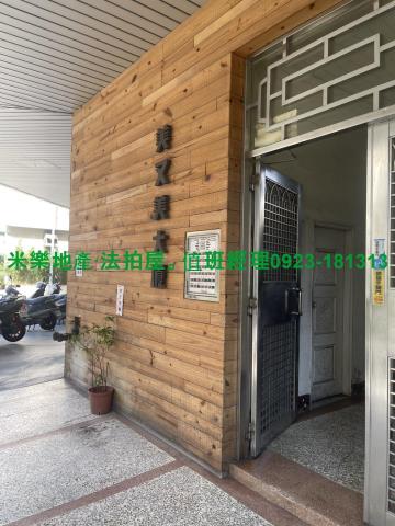 西區法拍屋法拍-7