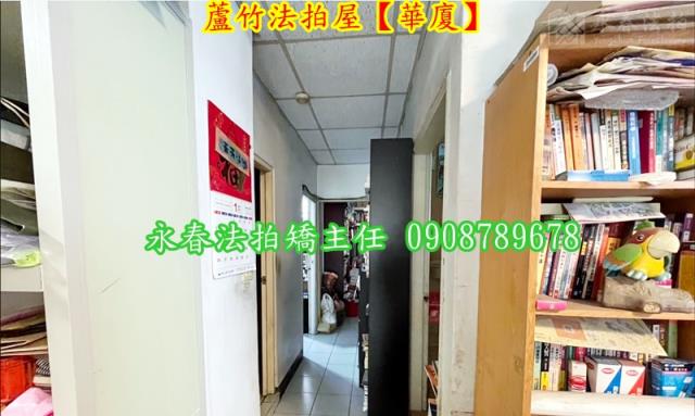 桃園蘆竹法拍法拍屋-3