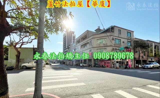 桃園蘆竹法拍法拍屋-5