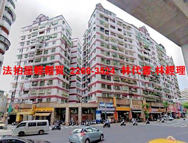 新北新莊法拍法拍屋-0