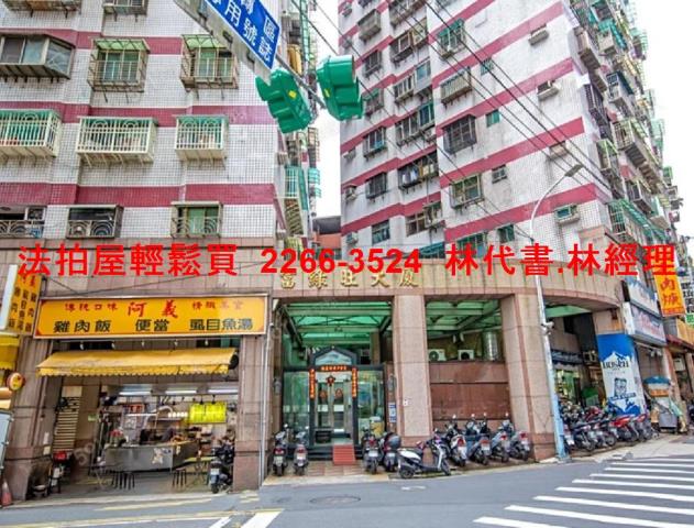 新北新莊法拍法拍屋-1