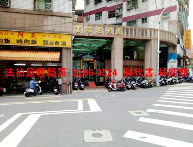 新北新莊法拍法拍屋-2