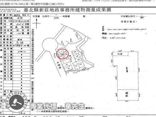新北五股拍賣法拍屋-7