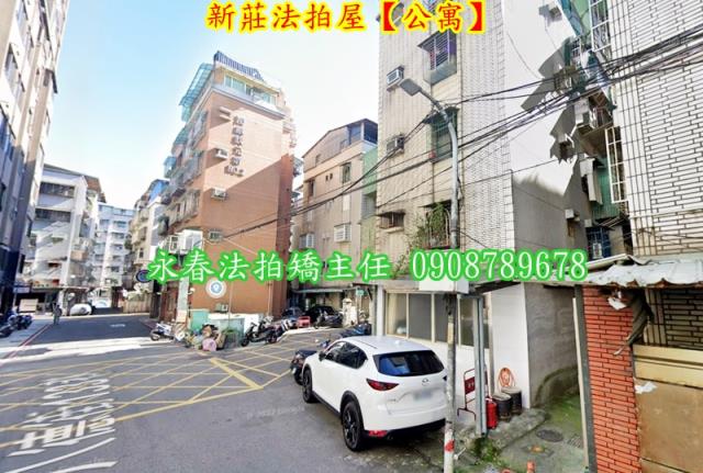 新北新莊法拍屋法拍-4