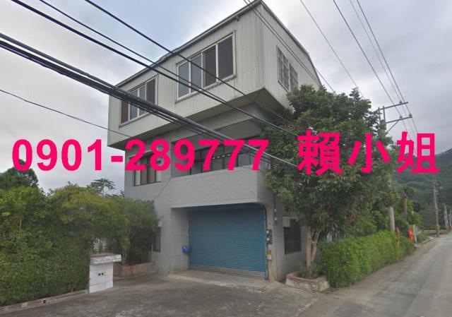 苗栗公館法拍法拍屋-1