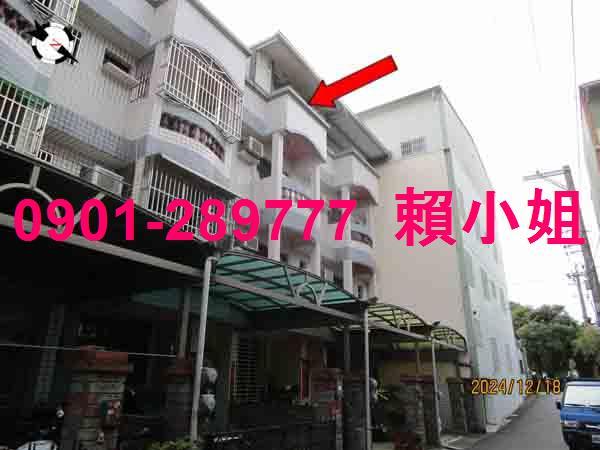 彰化大村法拍屋拍賣-3