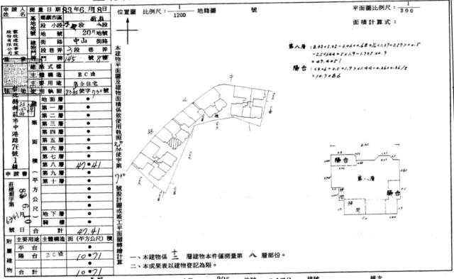 新莊法拍屋法拍-3