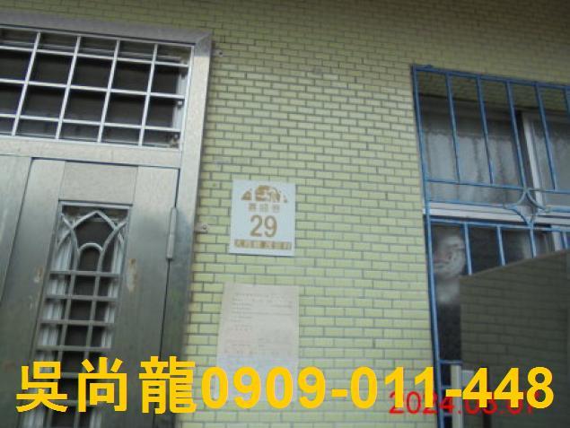 宜蘭法拍屋法拍-3