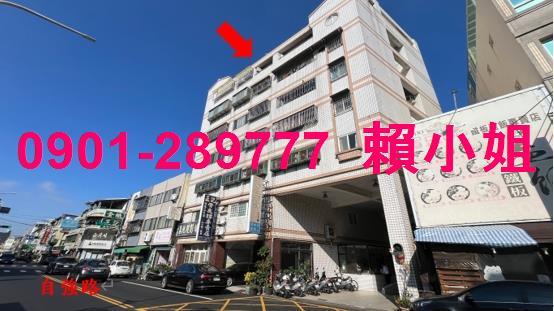 彰化市法拍法拍屋-1