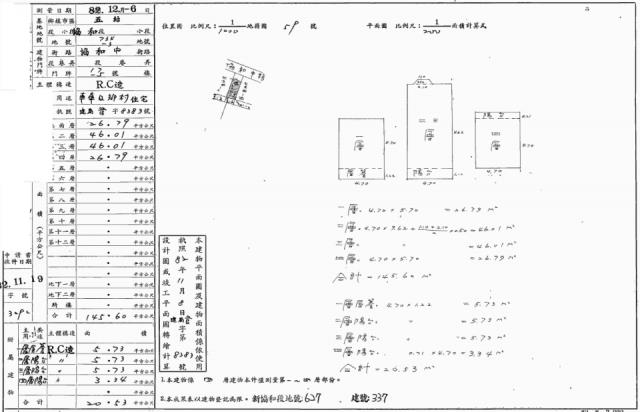 宜蘭法拍法拍屋-2