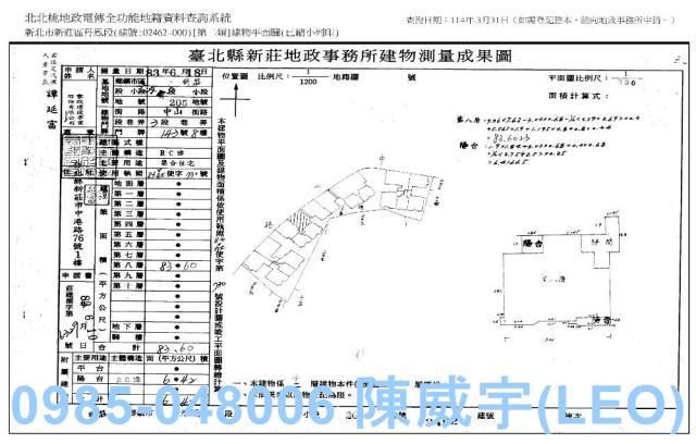 新莊法拍法拍屋-8