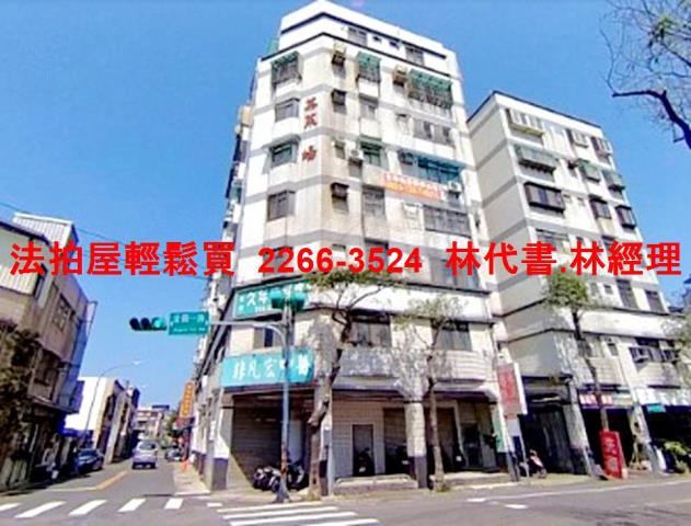桃園蘆竹拍賣法拍屋-9