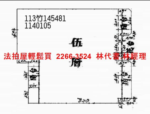 桃園蘆竹拍賣法拍屋-13