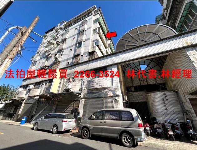 桃園蘆竹拍賣法拍屋-0