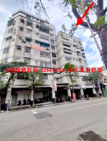 桃園蘆竹拍賣法拍屋-1