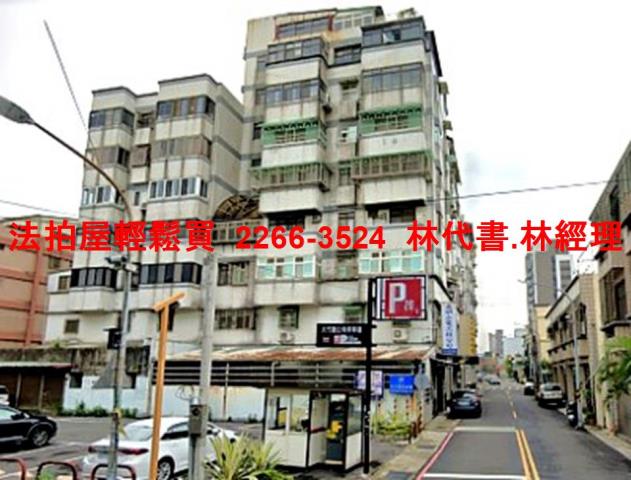 桃園蘆竹拍賣法拍屋-7