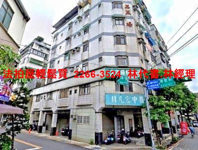 桃園蘆竹拍賣法拍屋-8
