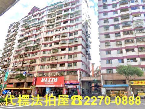 新北新莊法拍法拍屋-1