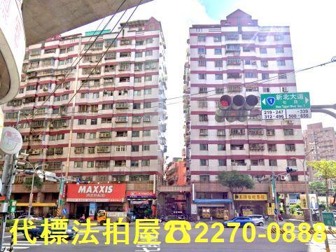 新北新莊法拍法拍屋-0