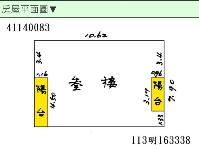 三峽法拍法拍屋-11