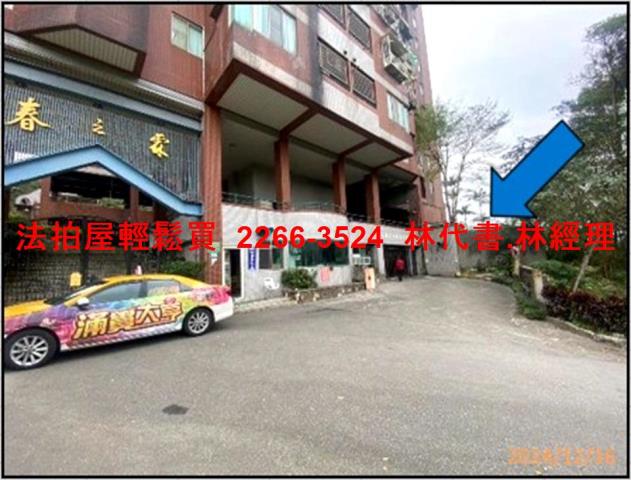 新北汐止法拍屋法拍-1