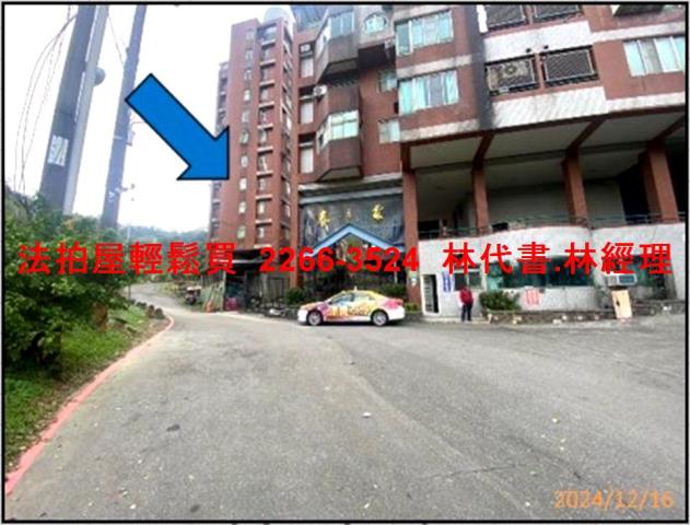 新北汐止法拍屋法拍-7