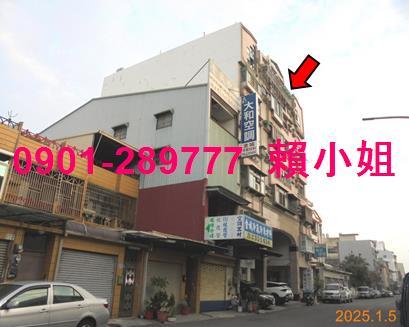 嘉義法拍屋法拍-1