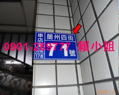 嘉義法拍屋法拍-5