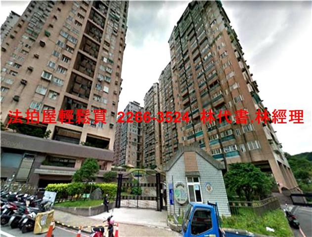 基隆中正區法拍法拍屋-1