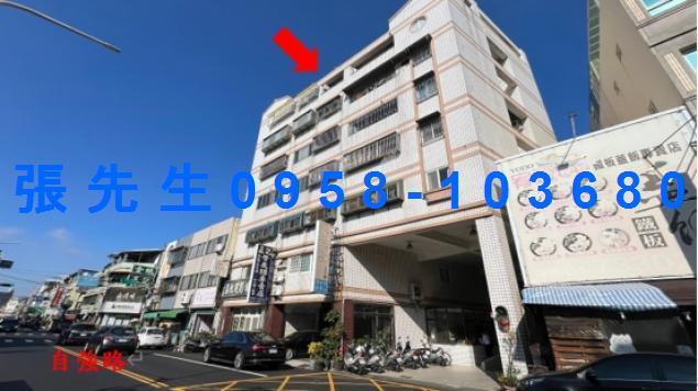 彰化市法拍法拍屋-0