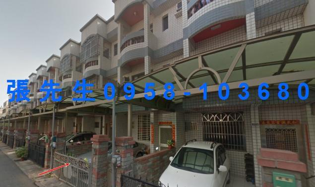 大村法拍屋法拍-2