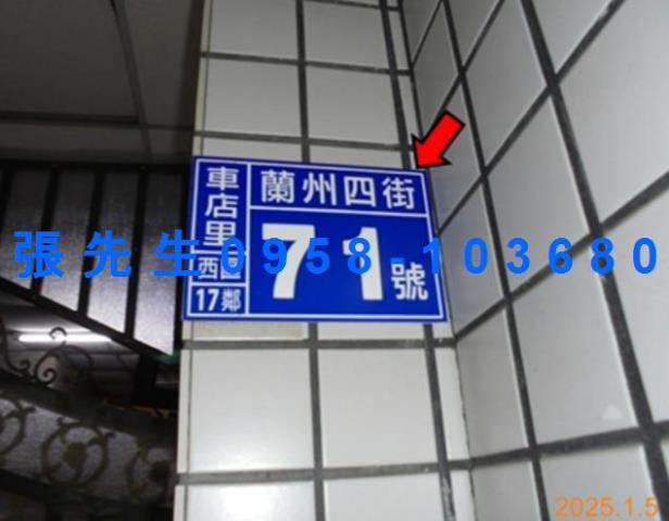 西區法拍屋法拍-4
