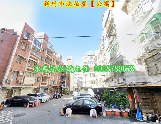 新竹法拍法拍屋-3