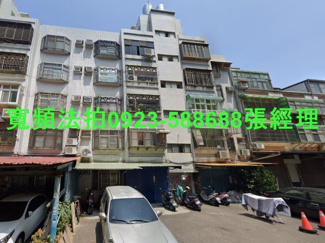 新竹香山法拍屋法拍-0