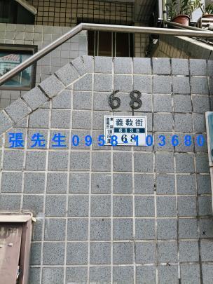 嘉義法拍法拍屋-5
