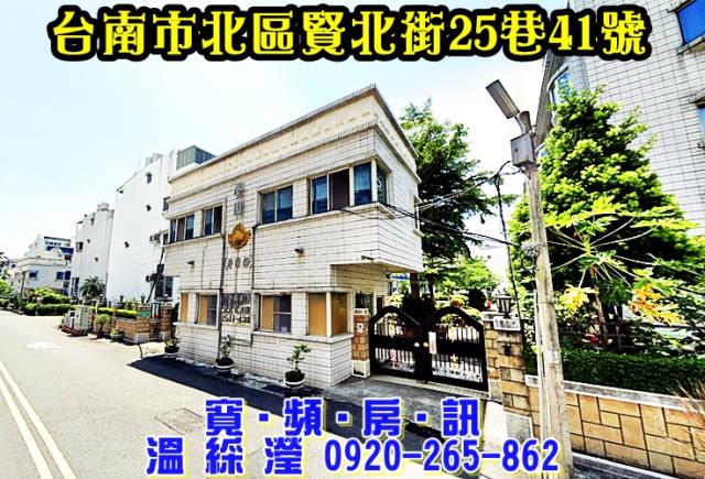 北區法拍屋拍賣-0