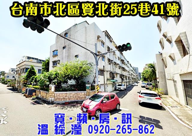 北區法拍屋拍賣-1