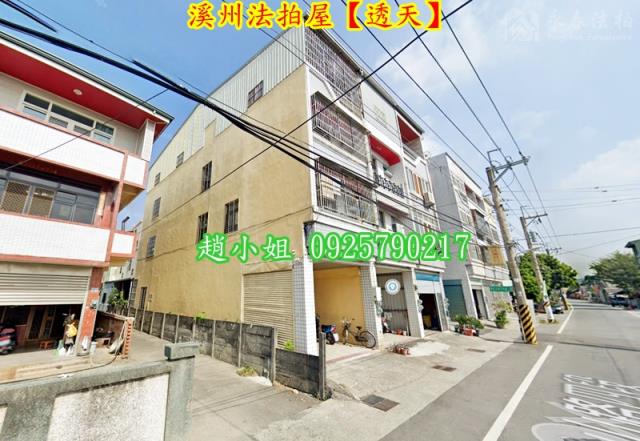 彰化法拍屋法拍-1