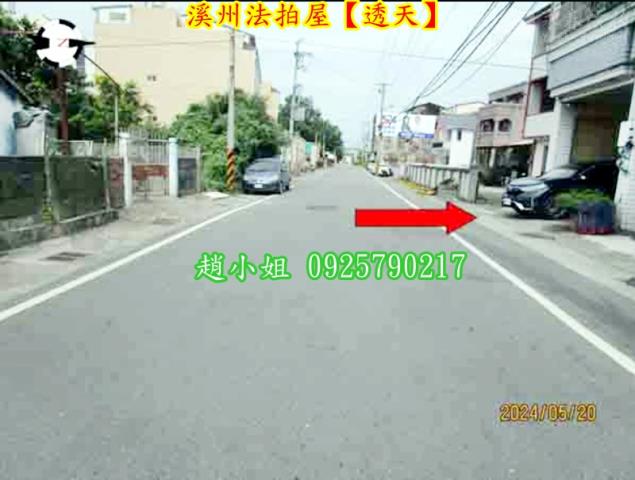 彰化法拍屋法拍-2