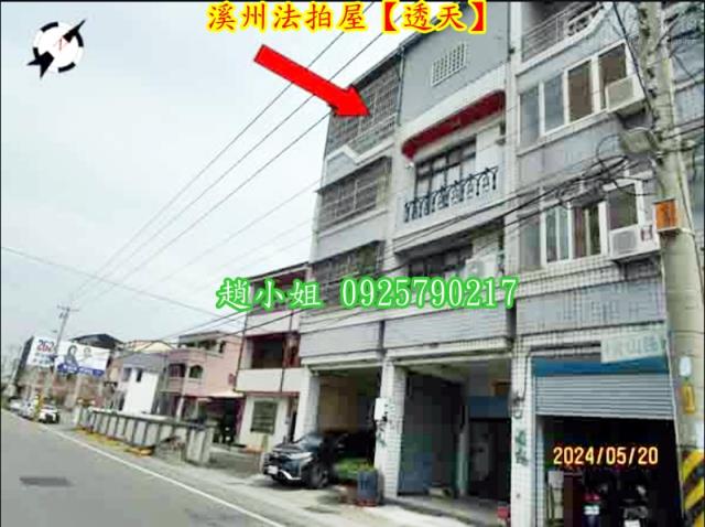 彰化法拍屋法拍-3