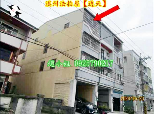 彰化法拍屋法拍-4