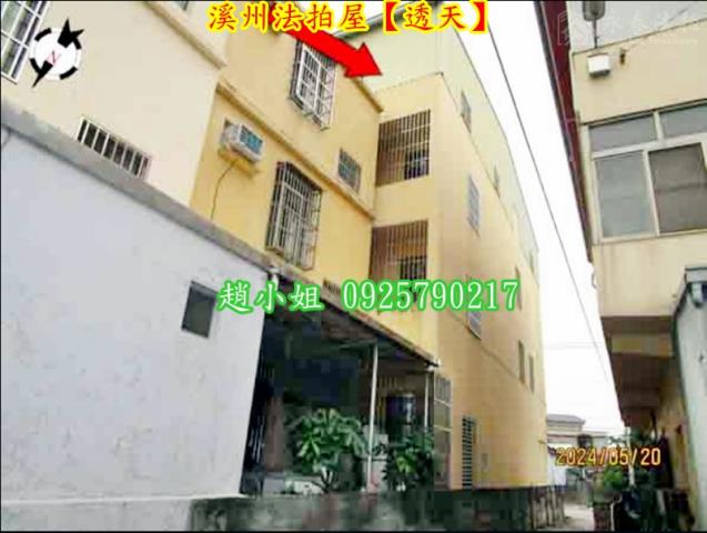 彰化法拍屋法拍-5