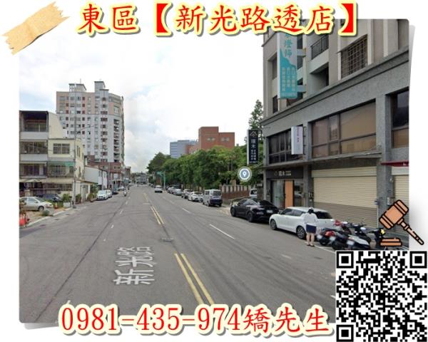 東區法拍法拍屋-4