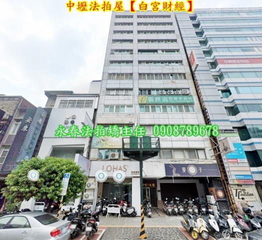 中壢法拍法拍屋-1