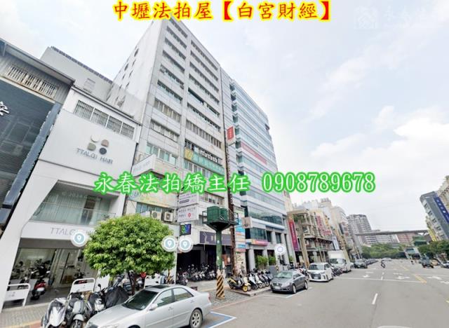 中壢法拍法拍屋-3