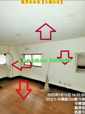 龍潭法拍屋法拍-9