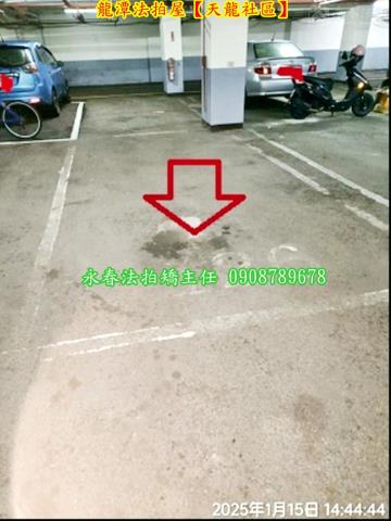 龍潭法拍屋法拍-3
